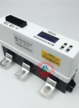 矿用智能型电机综合保护器JDB-80-IIA矿用电机保护装置WDB-200-ZS