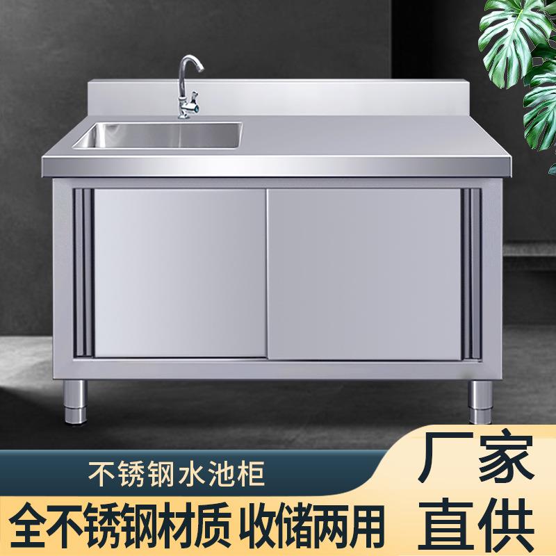 洗碗组合柜不锈钢水池柜奶茶店双平台水槽柜式橱柜台盆水池沥水盆
