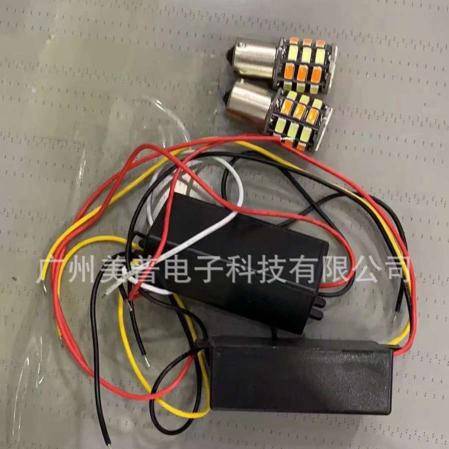 双色一体日行灯带解码转向灯泡S25 1156 T25 3156 T20 7440 33LED