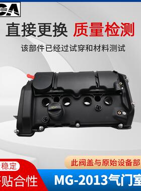 适用宝马迷你N18汽车气门室盖气缸盖罩,11127646552R55.R57.R60