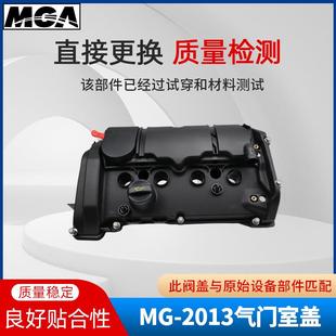 适用宝马迷你N18汽车气门室盖气缸盖罩 11127646552R55.R57.R60