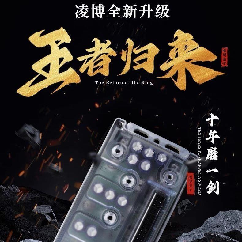 九号直上凌博E260控制器E220/E260/E300直上保留原车功能