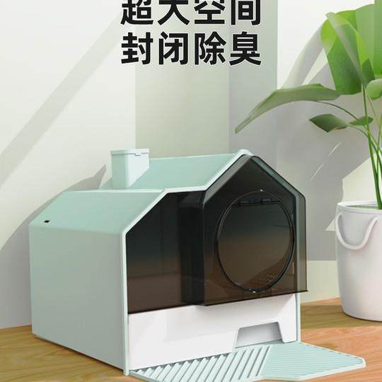猫砂盆猫砂铲萌尾除臭烟囱全封闭抽屉式很大号厕所用品