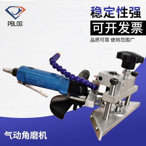 博客气动倒角机手动玻璃磨边机玻璃石材陶瓷简易形磨边工具