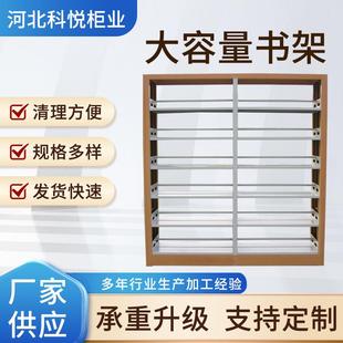 书架学校图书馆书架阅览室钢制书架钢木书架落地置物架铁艺书架