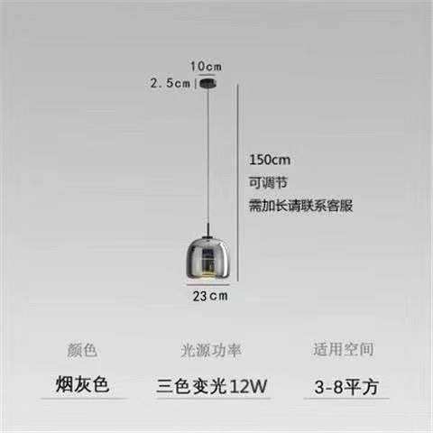 新款意式极简餐厅玻璃吊灯吧台书房北欧风高级灰简约卧室床头灯饰