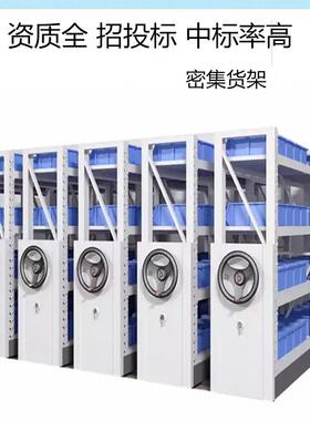 广东广州深圳档案室移动密集架档案柜电动智能密集柜手摇式病历架