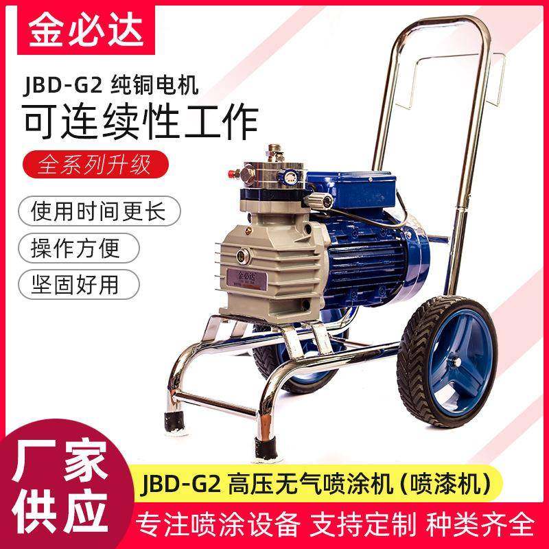 隔膜式喷涂机高压无气喷涂机墙面乳胶漆油漆涂料喷涂机,自行车/骑行装备/零配件,更多零件/配件,淘宝优惠券,粉丝福利购,淘宝优惠卷