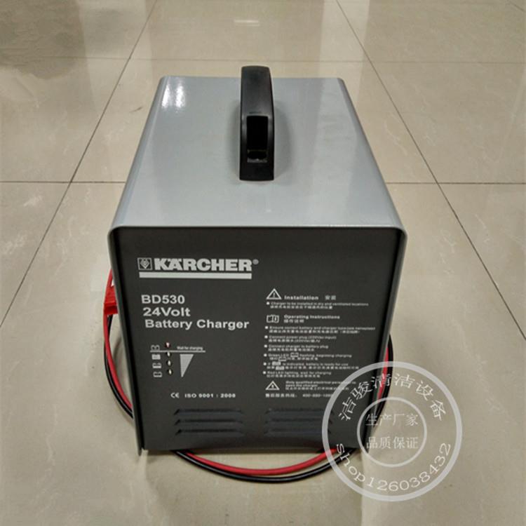 德国KarcherBD530洗地机原装充电器24V/15A充电器进口充电器