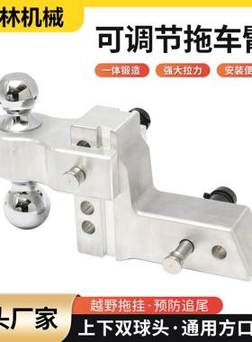 高强度拖车钩牵引吊钩铝合金可调节拖车臂2.5-4inch现货