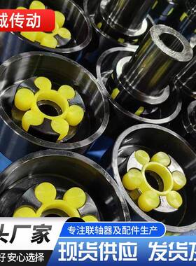 MLL5II200梅花式制动轮联轴器MLL6MLZ单法兰MLS法兰盘