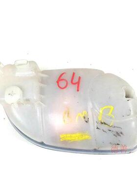 适用奔驰246B180B200B260等汽车副水壶副水箱膨胀箱拆车件