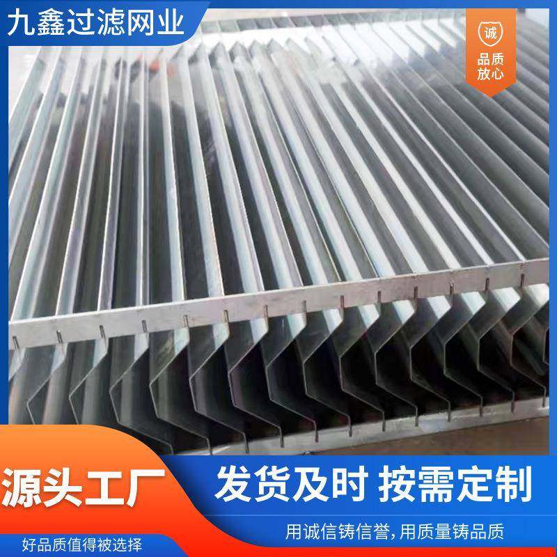 折流板除雾器脱硫塔水雾分离器空气格栅除沫器c型不锈钢板过滤器,自行车/骑行装备/零配件,更多零件/配件,淘宝优惠券,粉丝福利购,淘宝优惠卷