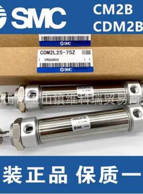 SMC不锈钢气缸C85N/CD85N20-235-240-245-255-260-265-270-280-B