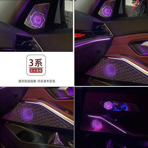适用BMW宝马发光盖板357系6GTX1X3X4X5X6X7同步原车氛围无需破线