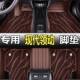 适用于现代领动脚垫全包围2020款 16年主驾驶丝圈领动汽车专用脚垫