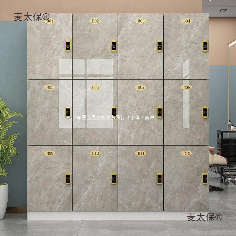 木质更衣柜理发店存包柜发廊存衣柜健身房瑜伽馆美发店储物麦太保