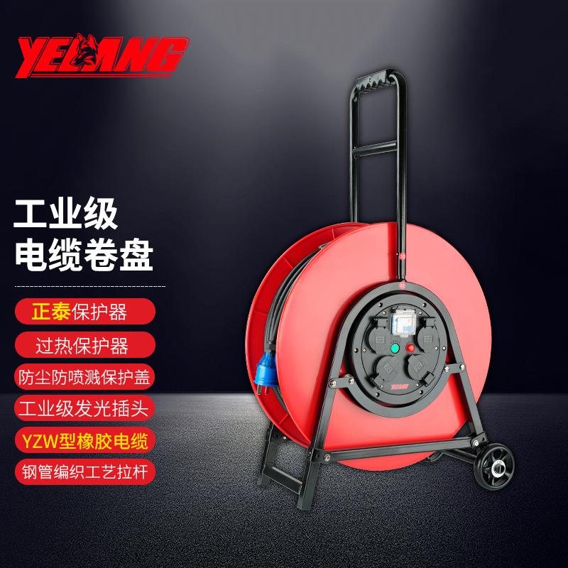 野狼YL502移动电缆盘空盘不带线250V10A16A绕线盘