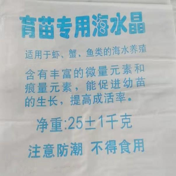 软水机专用树脂再生剂高含量离子交换树脂再生剂99.9%软水盐