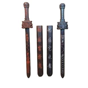 肥城桃木剑紫薇大帝剑五雷剑七星剑一体剑道家法剑龙头款带剑鞘桃
