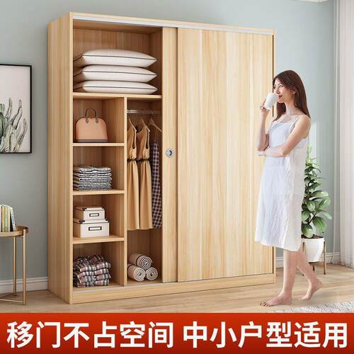 奥易迈衣柜家用卧室木质现代简约推拉门柜子出租房用简易组装