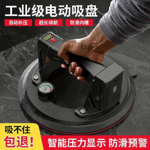 真空气泵自动补气电动吸盘瓷砖玻璃大理石专用重型搬运吸提器