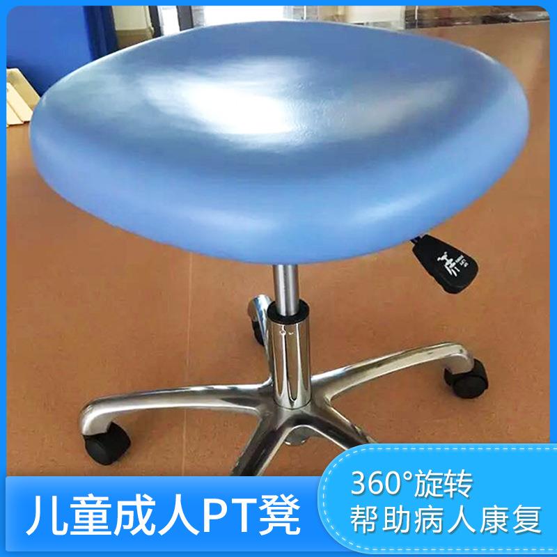儿童成人PT凳康复设备铝合金脚直销升降吧凳