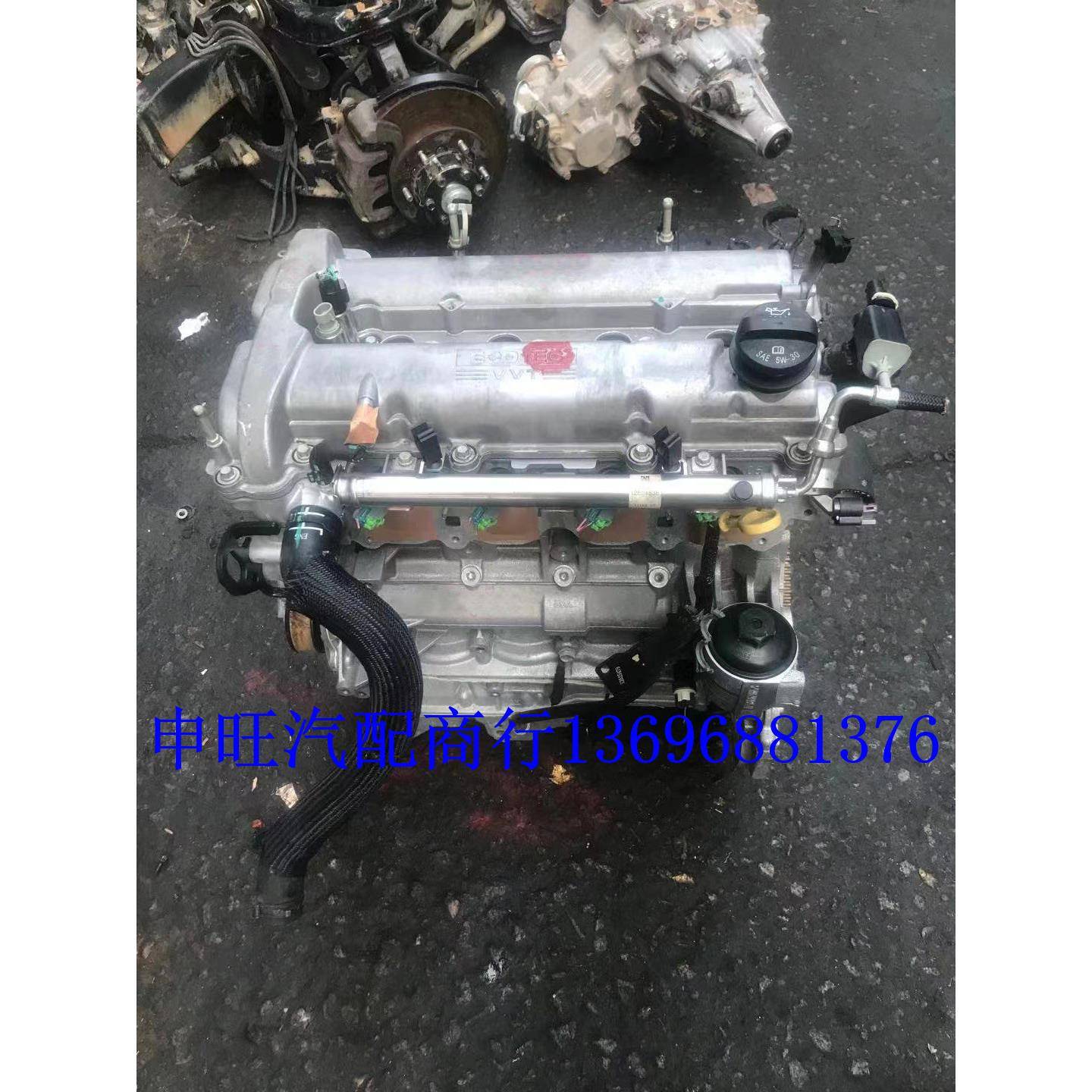 别/克新君威安德拉LE5迈锐宝GL8LAF2.0君越2.4科帕奇发动机