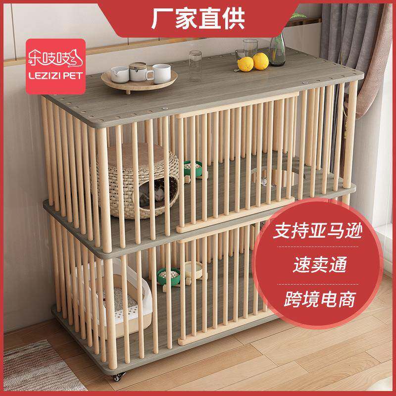 乐吱吱方形猫笼实木猫柜猫舍房子家用大空间双层猫屋豪华大型别墅