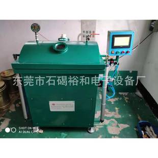 东莞裕和真空浸漆机全自动单缸真空含浸机变压器浸油机