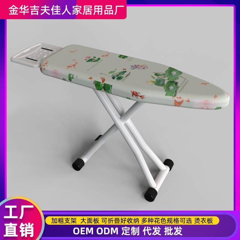 家用高端专业烫衣板熨衣板折叠烫衣板电熨斗垫板熨衣服板架熨烫垫