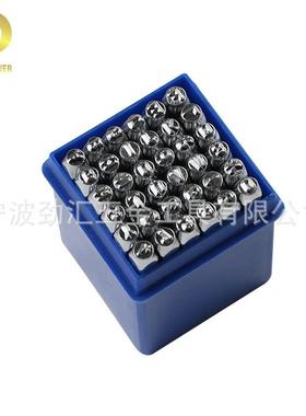 供应36PCS数字英文套装字冲数字钢印钢字头英文字母