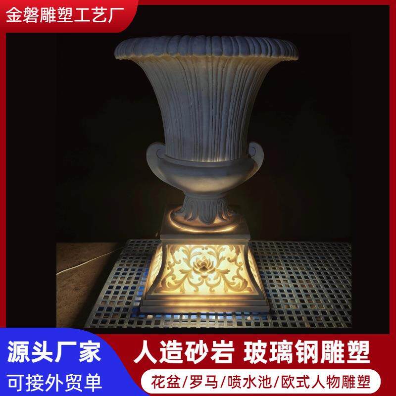 商场摆件砂岩玻璃钢花盆欧式透光家庭园艺花钵花箱广东