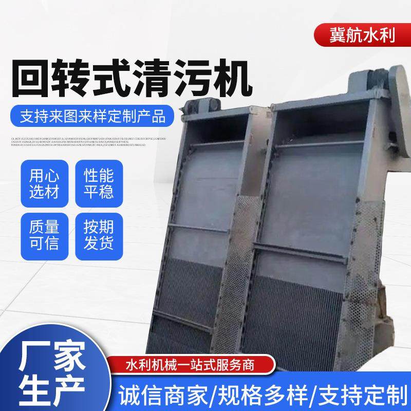 回转式格栅清污机齿爬式清污机固液分离拦污栅污水处理机械格栅,特色手工艺,其他特色工艺品,淘宝优惠券,粉丝福利购,淘宝优惠卷