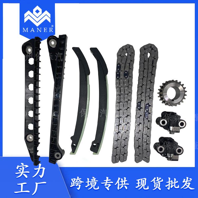 工厂直销现货汽车正时修包套件1L3Z-6L266-AA适用于福特5.4L