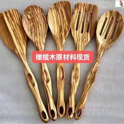 源头厂家现货意大利橄榄木实木厨房餐厅用品家用餐具家居铲子厨具