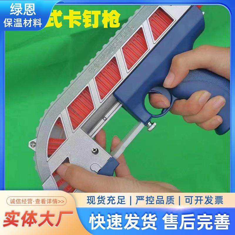 卡钉枪排钉枪电热地暖地热地暖卡管钉枪工具便捷式地暖钉枪16/2