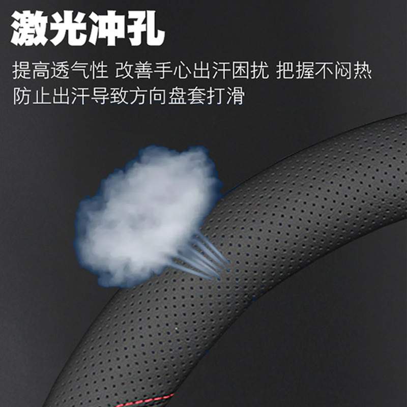 适用雪佛兰科鲁兹方向盘套2011年2012款2013雪弗兰13克鲁兹车把套