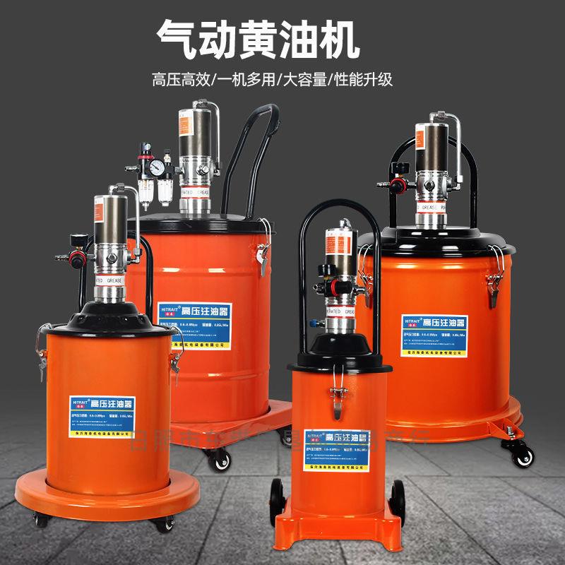 V气动黄油机高压全自动打黄油枪小型注油器大泵头气抽油泵黄油泵