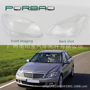 11年 大灯罩大灯面适用于204老款 C180C200C250C26009