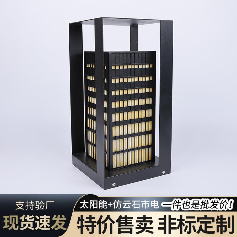 太阳能柱头灯户外方形草坪灯别墅围墙灯庭院灯大门院墙柱头灯