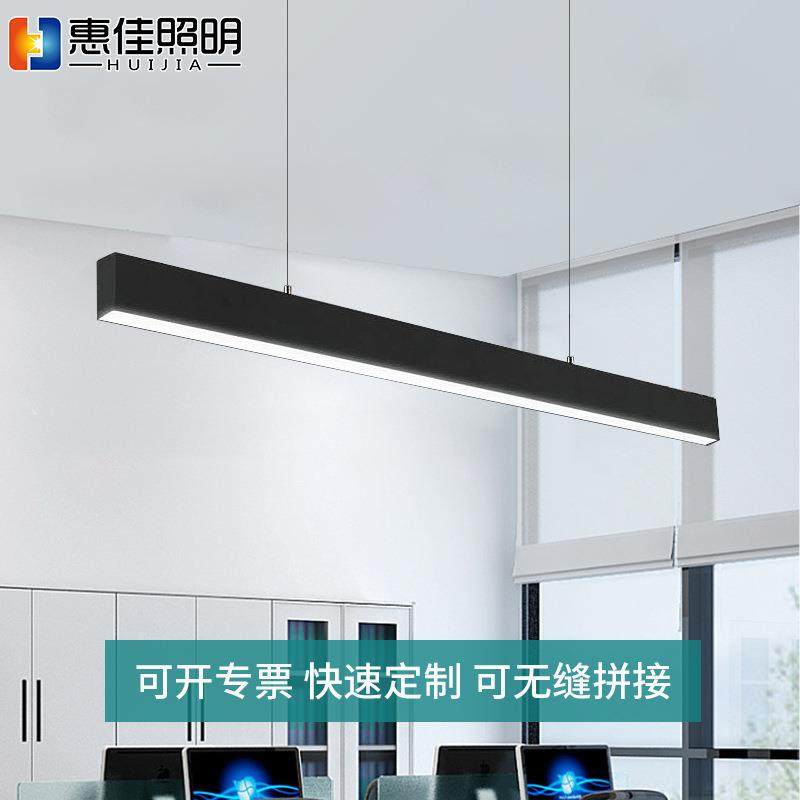 led长条灯办公室吊线灯极简超亮铝材会议室简约创意工作室条形灯