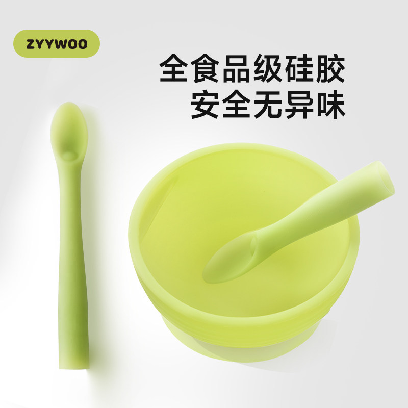 ZYYWOO婴儿辅食碗宝宝专用训练学吃饭碗硅胶带盖吸盘防摔防烫儿童