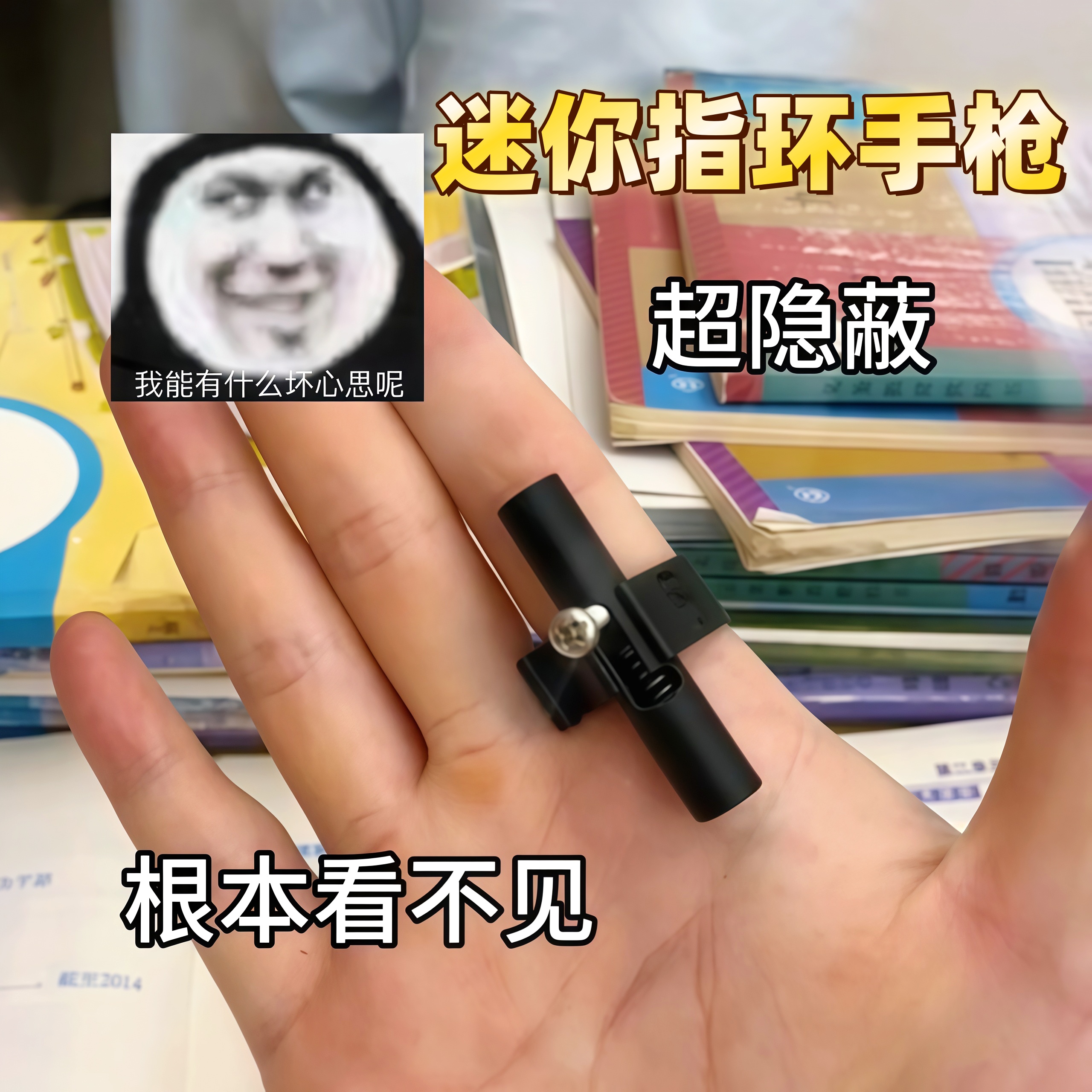 迷你指环小玩具儿童3d打印