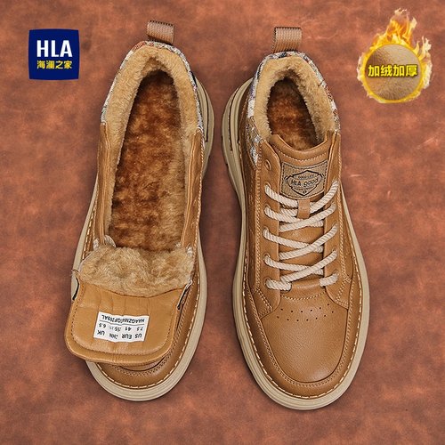 海澜之家鞋子男鞋加绒保暖棉鞋