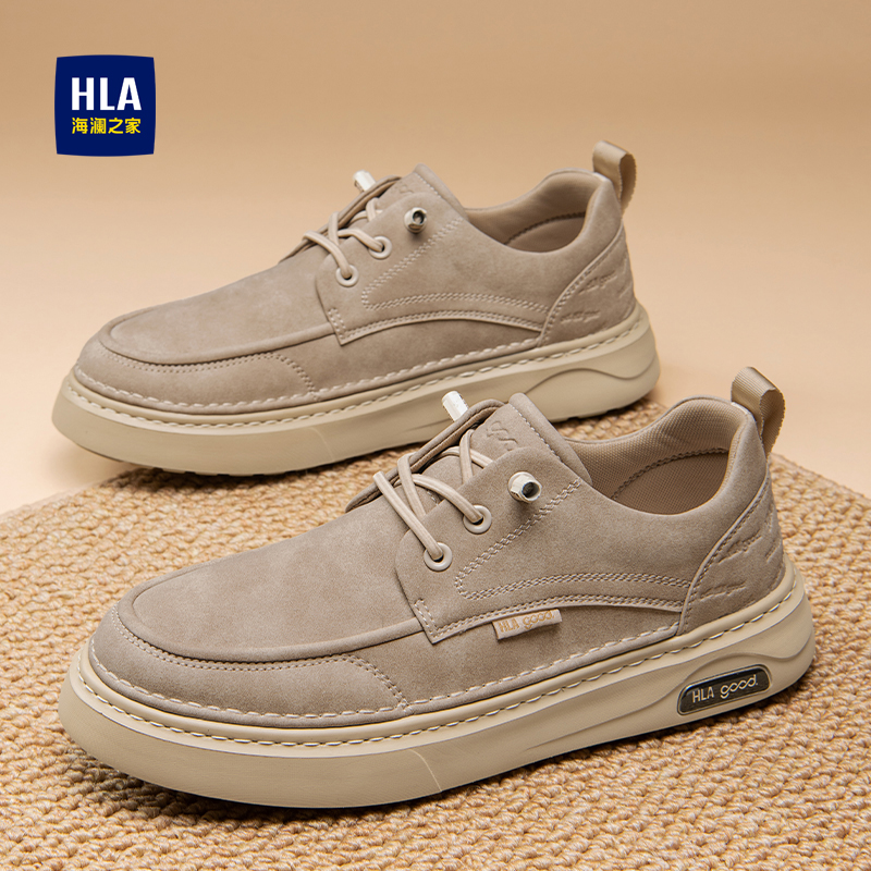 海澜之家复古休闲板鞋男款