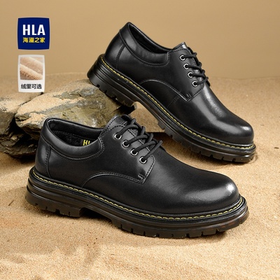 海澜之家大头德比鞋男加绒商务鞋