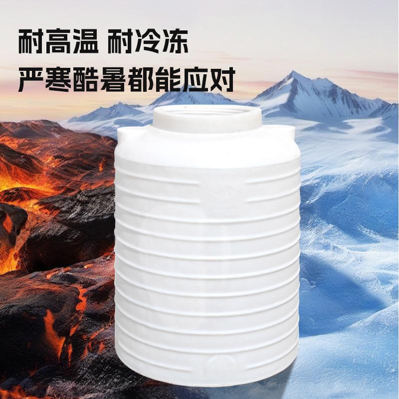 LLDPE塑料储水罐多种规格滚塑容器户外大容量立式圆形平底水箱