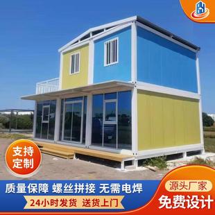 箱移动房家用办公房 定制玻璃幕阳光房工地宿舍活动板房住人集装