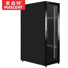 网络服务器机柜2.2米47U九折型材1200深机柜MG-6247